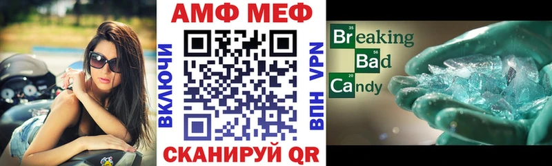 АМФЕТАМИН 97%  Дмитриев 