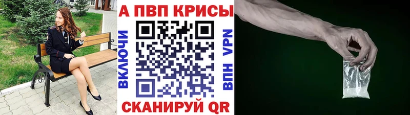 APVP Соль  цены   blacksprut как зайти  Дмитриев 