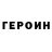 Метадон белоснежный Henny Krooshof
