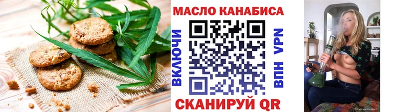 купить наркоту Дмитриев мориарти формула Печенье с ТГК марихуана