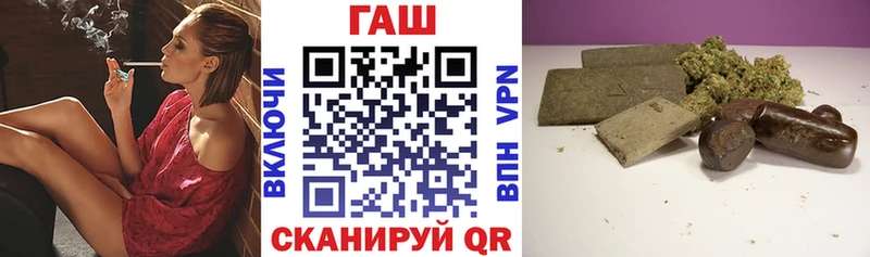 ГАШ ice o lator  Дмитриев 