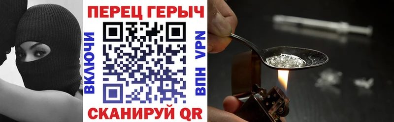 Героин белый  Дмитриев 