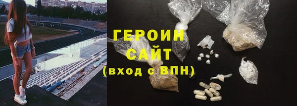 ГАЛЛЮЦИНОГЕННЫЕ ГРИБЫ Магадан