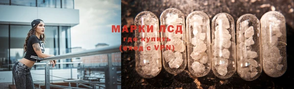 ГАЛЛЮЦИНОГЕННЫЕ ГРИБЫ Магадан