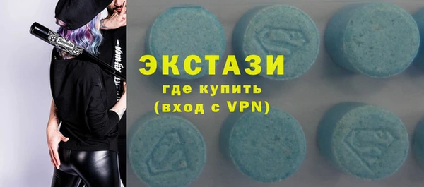 ГАЛЛЮЦИНОГЕННЫЕ ГРИБЫ Магадан
