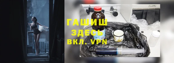 ГАЛЛЮЦИНОГЕННЫЕ ГРИБЫ Магадан