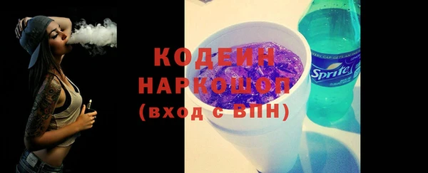 ГАЛЛЮЦИНОГЕННЫЕ ГРИБЫ Магадан