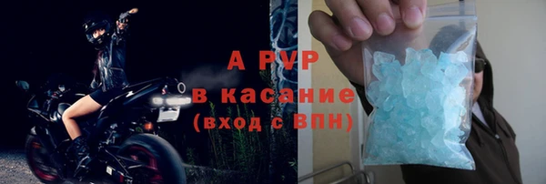 прущие крисы Майский