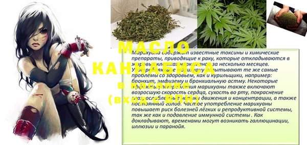 а пвп мука Анжеро-Судженск