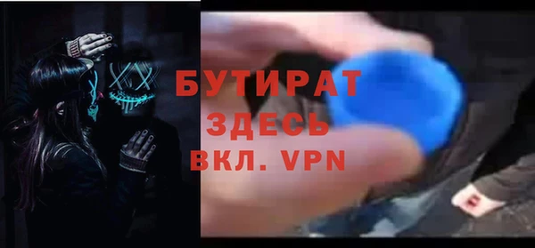 прущие крисы Майский