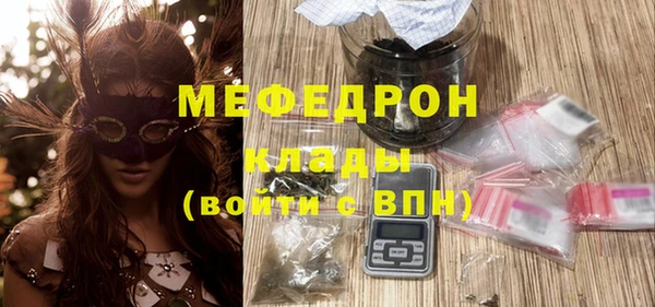PSILOCYBIN Магас