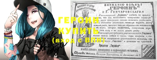 первитин Апатиты