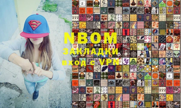 прущие крисы Майский