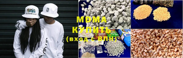 ГАЛЛЮЦИНОГЕННЫЕ ГРИБЫ Магадан