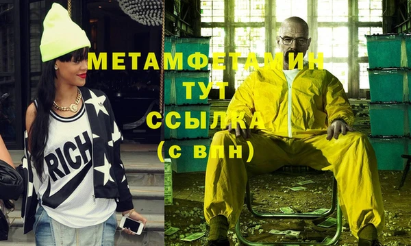 прущие крисы Майский
