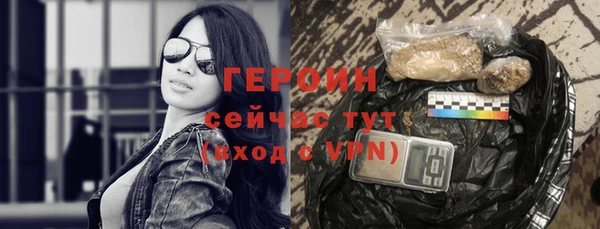 ГАЛЛЮЦИНОГЕННЫЕ ГРИБЫ Магадан