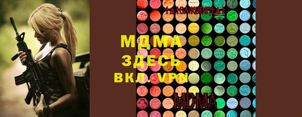 прущие крисы Майский