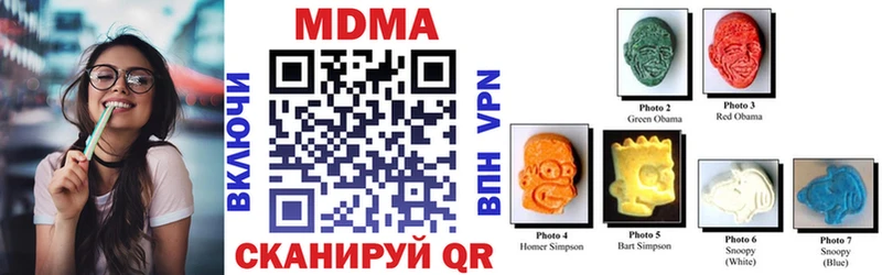 MDMA crystal  нарко площадка Telegram  Дмитриев 