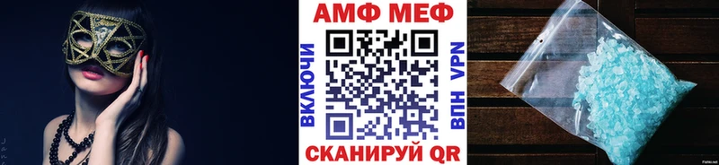 Метамфетамин витя где купить Дмитриев
